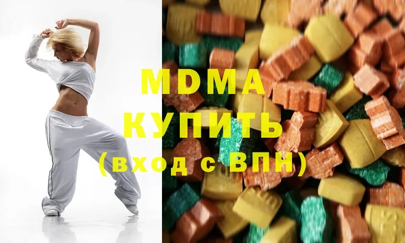 MDMA VHQ  MEGA ссылки  Углегорск 